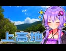 流れに乗りて遊歩道｜バイクと俳句旅。
