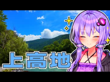 流れに乗りて遊歩道｜バイクと俳句旅。