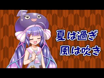 【音街ウナ】小春日和【VOCALOID】