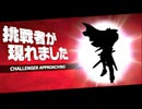 【ゆっくり実況】ゆっくり西行寺家？のスマブラSP　Vol.30