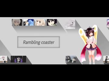 ( 'ω'o[シュガーソングとビターステップ]o