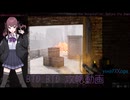 BTD:BTD 最悪の救済 攻略動画 単発ボイロ実況