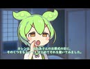 【ASMR】ずんだもんの読み聞かせ「赤いくつ」【囁き】