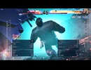 鉄拳8 臥龍 JACK-8 vs APUL 2024/06/30のベストバウト