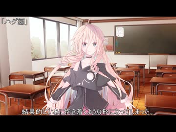 【嘘予告】アリアと月のプラネテス【予告動画祭2024】