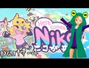 【ニコが来た！_Here Comes Niko!】カエルの上司の下で働く【配信アーカイブ】part1-4
