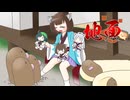 [ポケモンSV]地面らしさ　ダグトリオ（原種）編[東北きりたん]