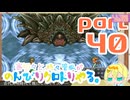 【刀剣乱舞偽実況】審切々と、時々管狐がのんびりクロトリやる。【part40】