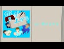【XFD】幕が上がる/Refrain/Emblem project