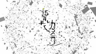 部長とカメラ 世界遺産完全制覇の旅 ドイツ編 第27話