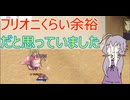 今のRO。ドラムを作るのです。