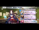 【FGO】ジャンヌ・ダルクを交換。