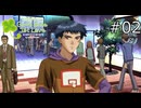 この服のデザインが気になる【ときメモGS1 実況プレイ】part2