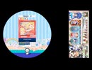 12　アルティメットテイスト