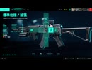 BF2044