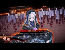 的場さんの帰りを待って幾星霜　【其の２５９】