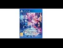[実況]「蒼き雷霆ガンヴォルト（PS4=3DS）」実機で第3回（スマホ撮影）