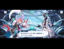 【機ドラ】メインストーリー11-1