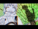 イーマイナー - いよわ feat. flowerをアコギで弾き語りしてみた(E Minor,Iyowa)Acoustic Cover