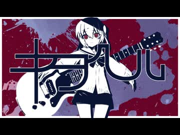 キタヘル／けっそくベア