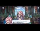 【機ドラ】メインストーリー11-2