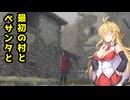 【BIOHAZARD:RE4 DLC】マキと触手とガナードと…エイダ編【VOICEROID実況プレイ】#4