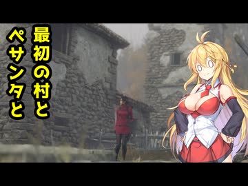 【BIOHAZARD:RE4 DLC】マキと触手とガナードと…エイダ編【VOICEROID実況プレイ】#4