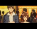 【AMV】愛を見つけた場所/奥華子【FULL】