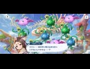 【機ドラ】メインストーリー11-3