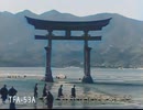 日本 島国の帝国 1932年（昭和7年） AIカラー化