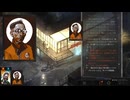 【Disco Elysium音読実況-020】☝ハードコア刑事☝の悲しき人生