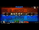 【彼ら彼女らの群像劇】百英雄伝 part32