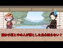 初期刀加州清光と初鍛刀秋田藤四郎のコメント返信と広告御礼動画