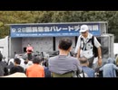 VID_20240928_112729　#この映画カメラマン５万人　国民集会パレードデモ有明26