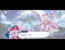 【機ドラ】メインストーリー11-6
