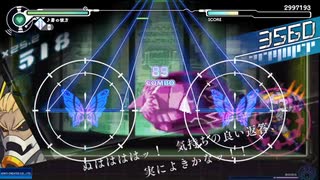【Normal】【ALL PERFECT】【蒼の彼方】GUNVOLT RECORDS 電子軌録律（サイクロニクル）