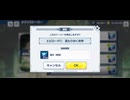 【機ドラ】メインストーリー11-9(エピローグ1)