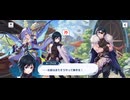 【機ドラ】メインストーリー11-10(エピローグ2)