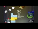 baggio枠ニコニコタワー[248.4m]　2024/10/06