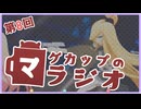 【VOICEROID実況】外用パソコンのUSB壊れて泣きながら作った動画