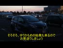 痛車天国in台場2024に参加してきました！