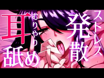 【Youtube配信アーカイブ】ストレス発散したいから、ちょっと耳貸してくれ。　しじみ二等兵の『寝落ちラジオ』＃２５ 【Vtuber】