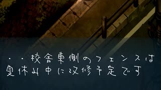 【実況】夜廻三 Part5