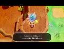 【ゼルダの伝説 知恵のかりもの】ニセモノの夜に、月はカガヤクのか。【part10】
