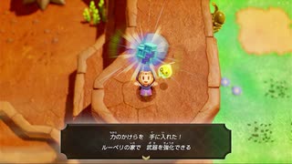 【ゼルダの伝説 知恵のかりもの】ニセモノの夜に、月はカガヤクのか。【part10】