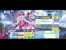 【機ドラ】機兵ストーリー リニア (1/4)