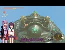 【VOICEROID実況】英傑ゆかきり冒険譚！Part167【ゼルダの伝説TotK】