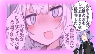 【VOICEROID劇場】琴葉さんちの家庭の事情　49.5話a「意望選択」