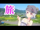 たえるりっか