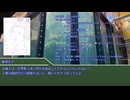 【ゆっくり人狼】　ゆっくりと試着する人狼の謎　Part4【18A猫？】